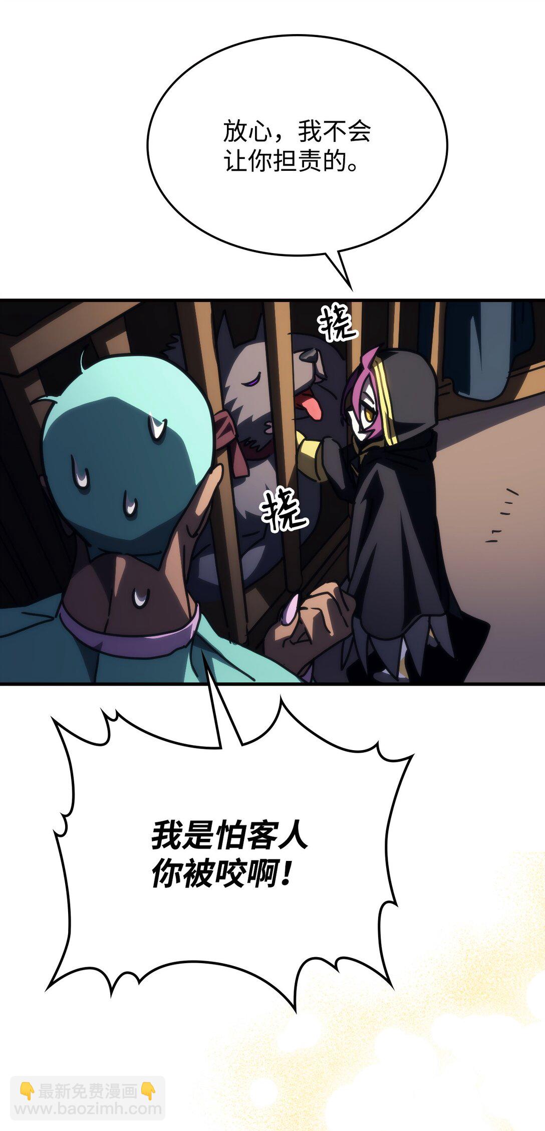 45 大狗(1/2)-第45话