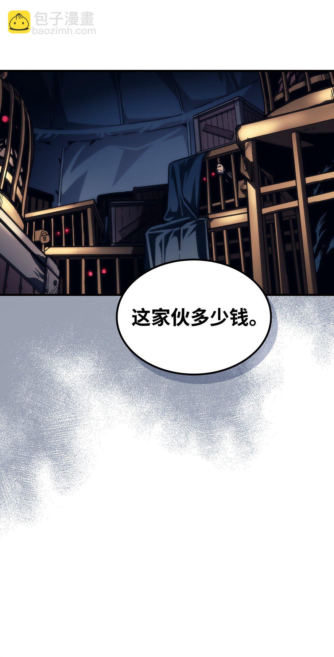 45 大狗(1/2)-第45话