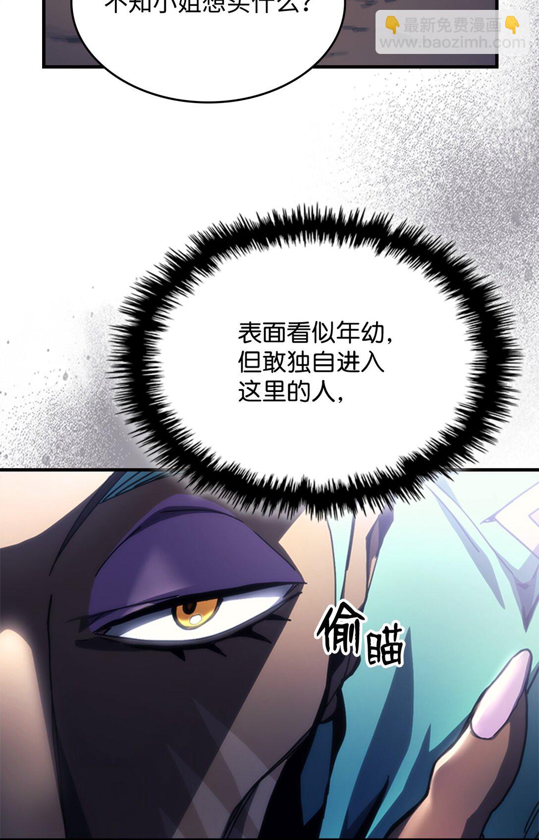 45 大狗(1/2)-第45话