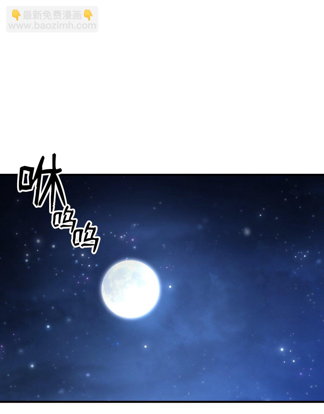 45 大狗(1/2)-第45话