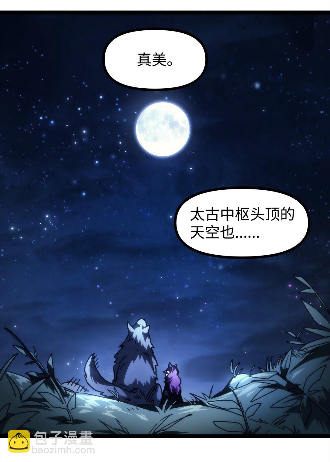 45 大狗(1/2)-第45话