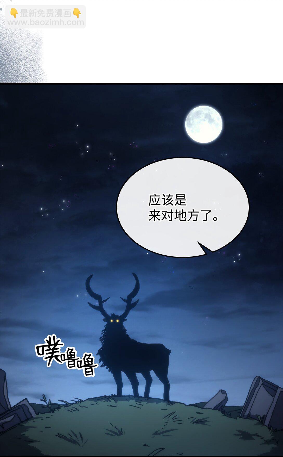 45 大狗(1/2)-第45话