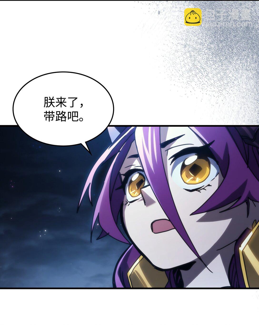 45 大狗(1/2)-第45话