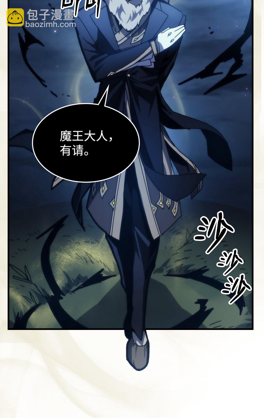 45 大狗(1/2)-第45话