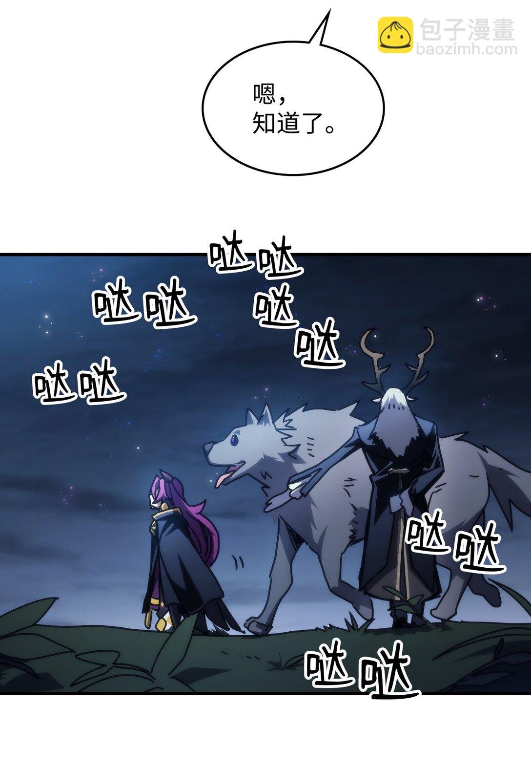 45 大狗(1/2)-第45话