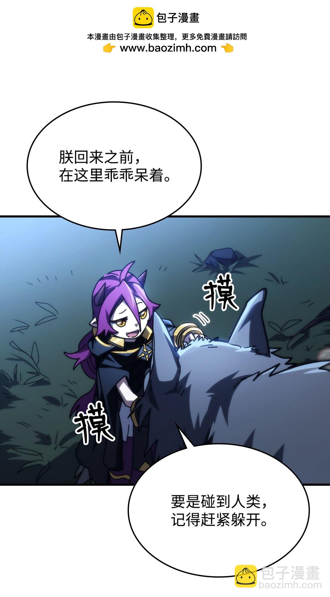 45 大狗(1/2)-第45话