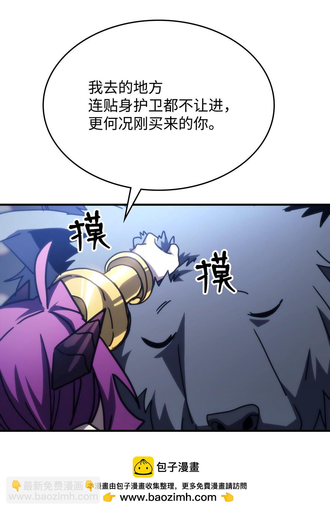 45 大狗(1/2)-第45话