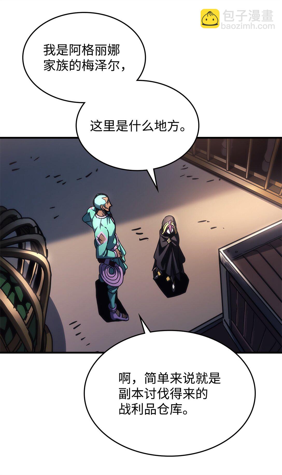 45 大狗(1/2)-第45话