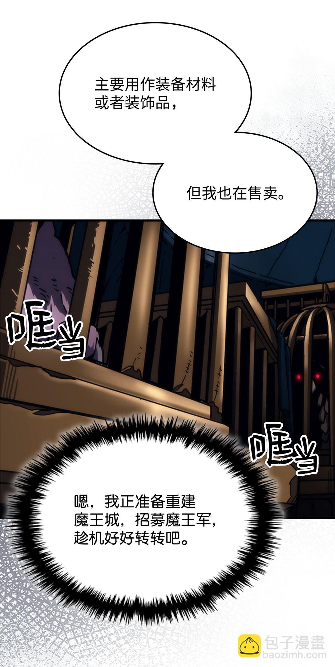 45 大狗(1/2)-第45话