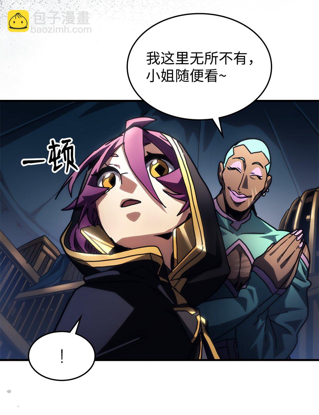 45 大狗(1/2)-第45话