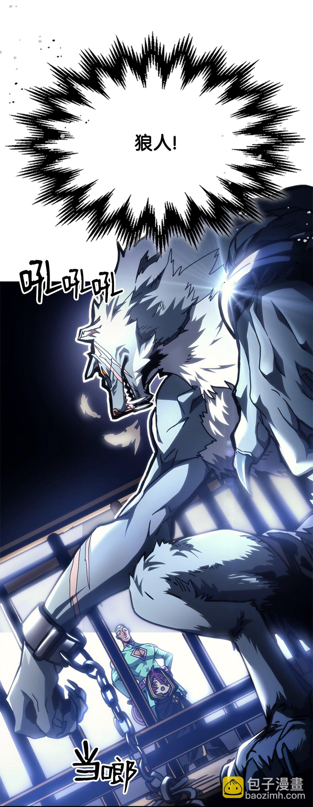 45 大狗(1/2)-第45话