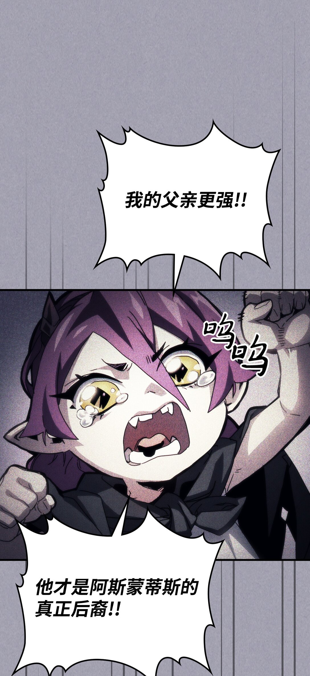 47 锒铛入狱(1/2)-第47话