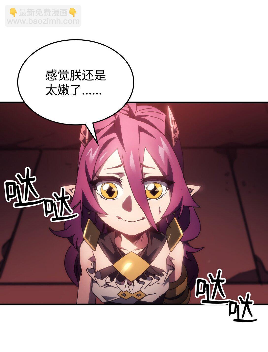 47 锒铛入狱(1/2)-第47话