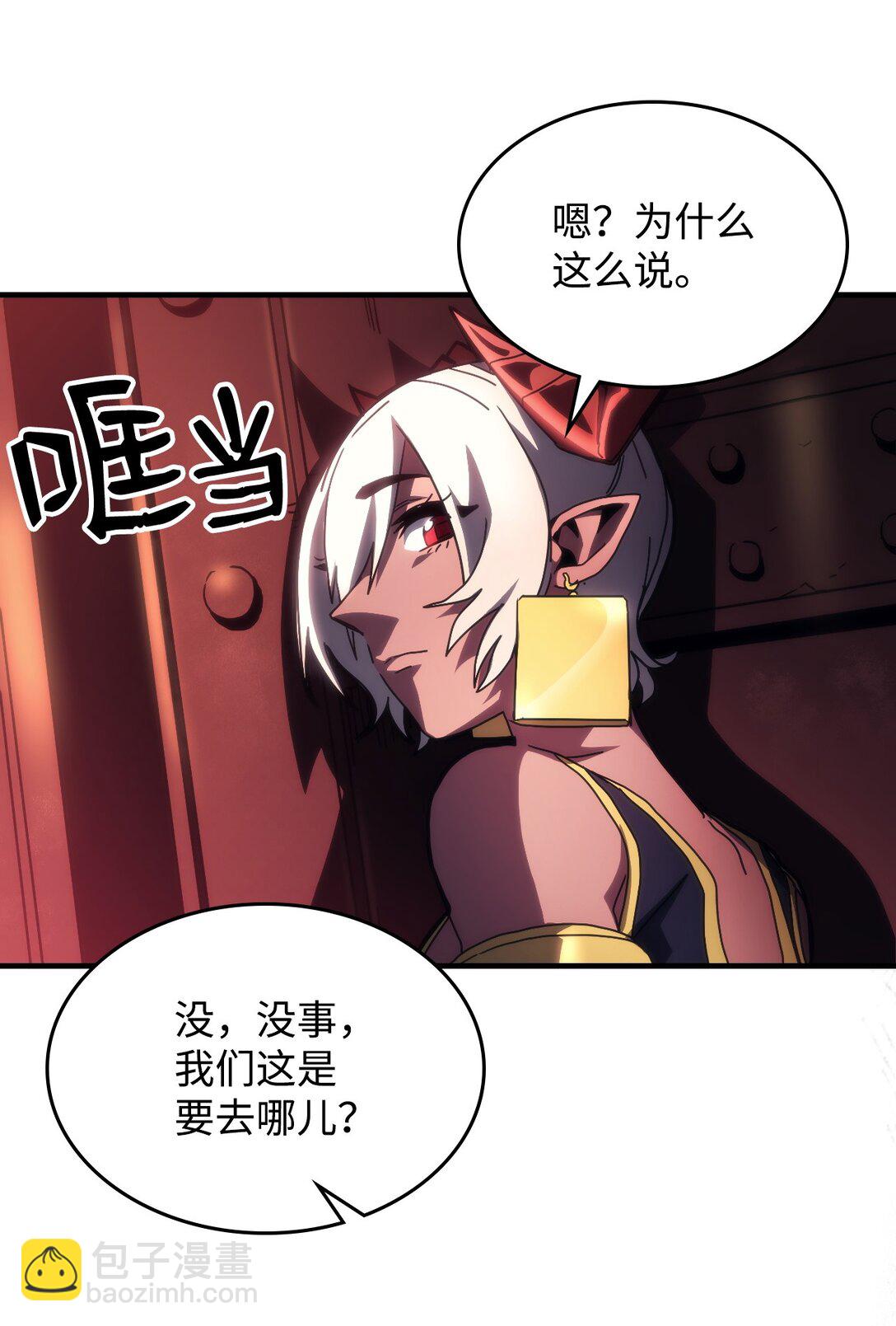 47 锒铛入狱(1/2)-第47话