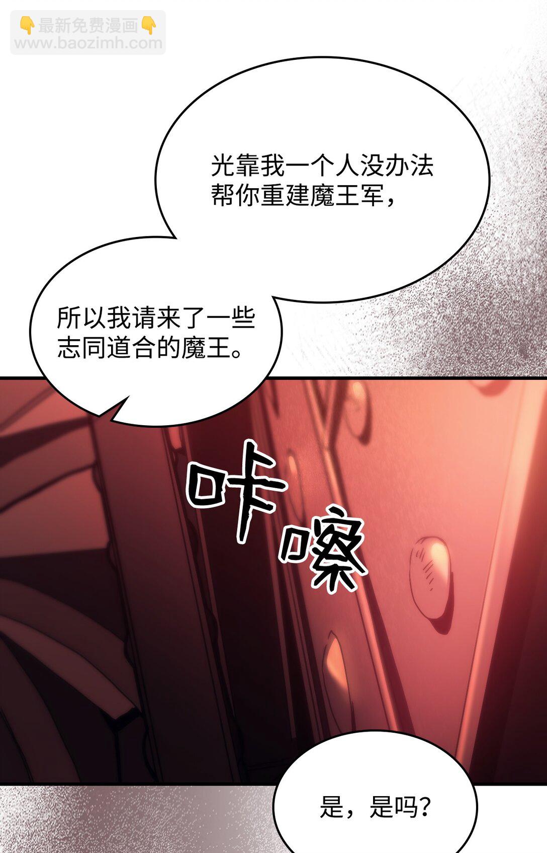 47 锒铛入狱(1/2)-第47话