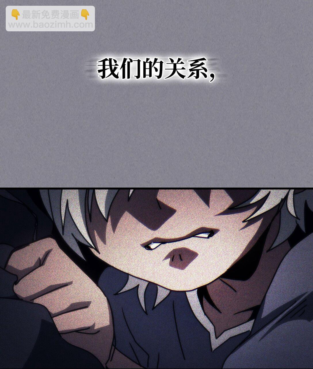 47 锒铛入狱(1/2)-第47话