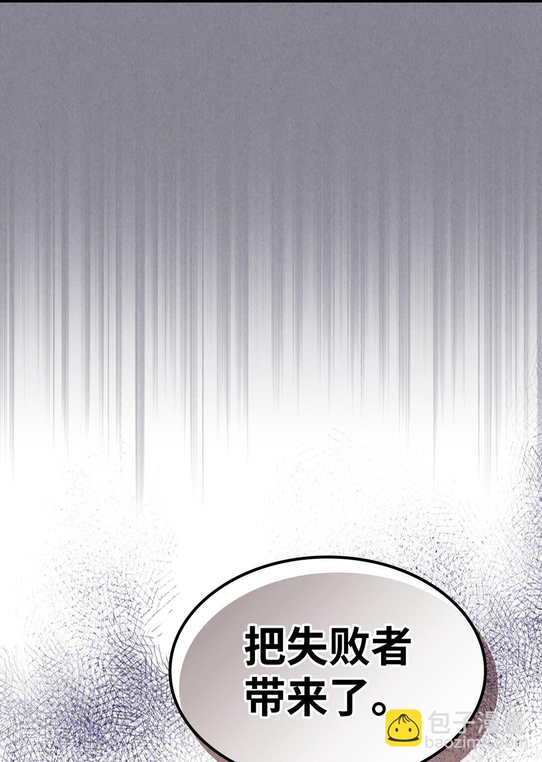 47 锒铛入狱(1/2)-第47话