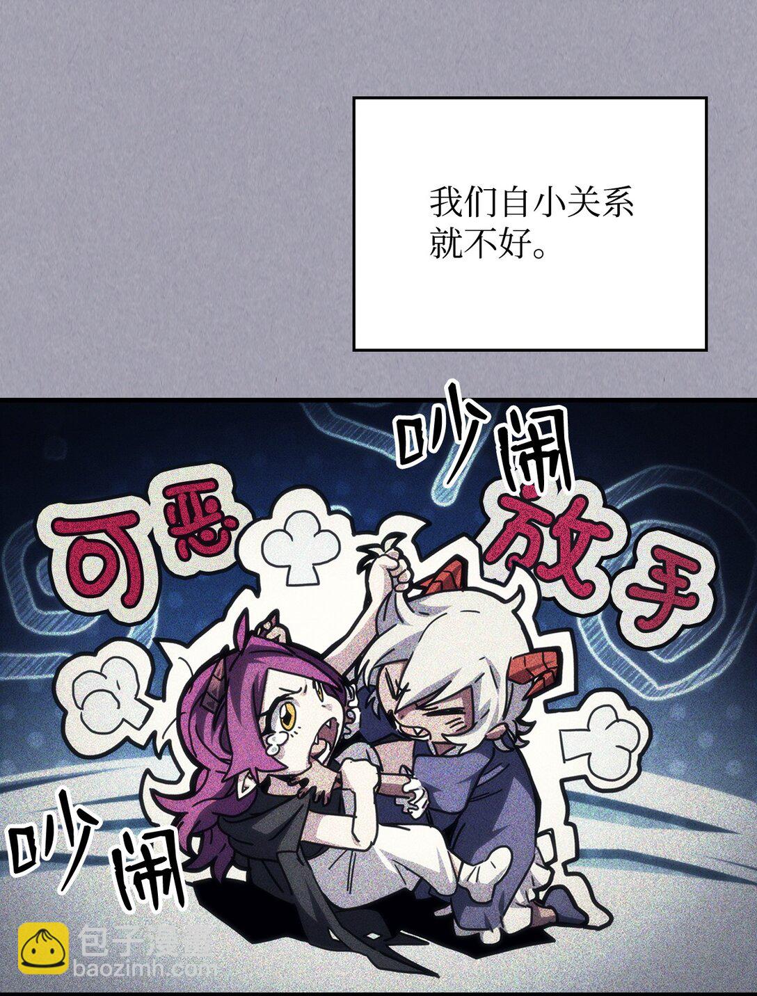 47 锒铛入狱(1/2)-第47话