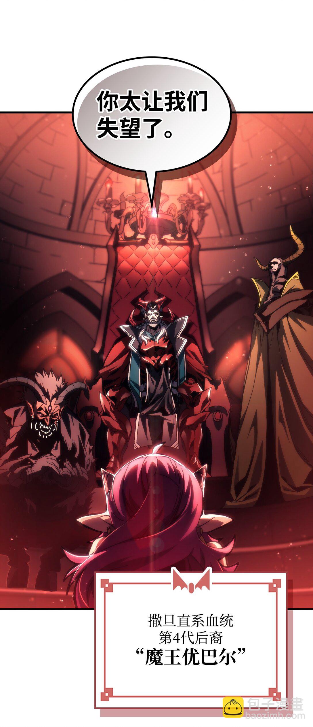 47 锒铛入狱(1/2)-第47话