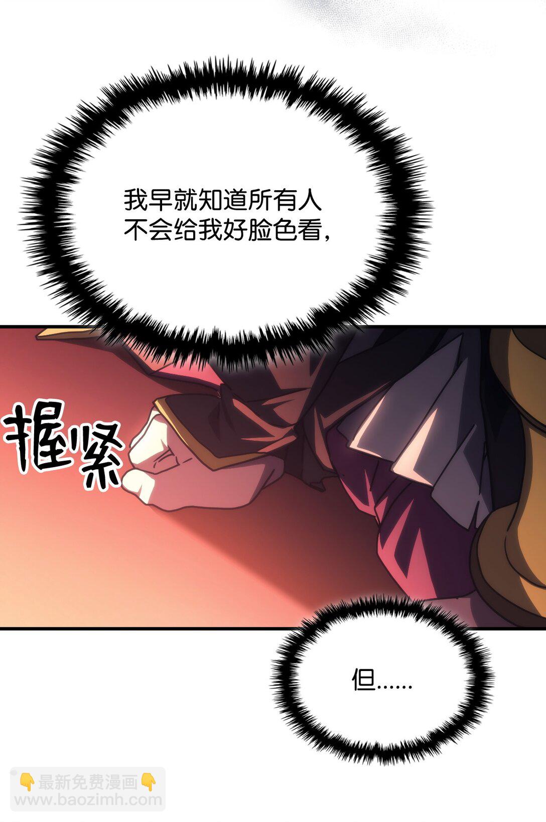 47 锒铛入狱(1/2)-第47话