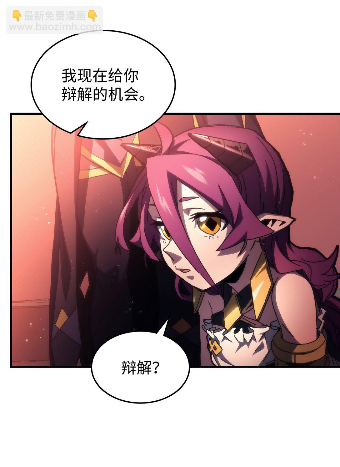 47 锒铛入狱(1/2)-第47话