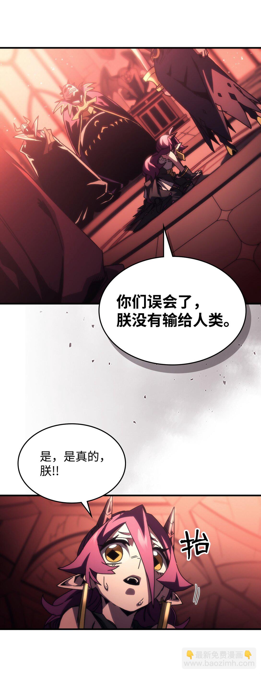 47 锒铛入狱(1/2)-第47话