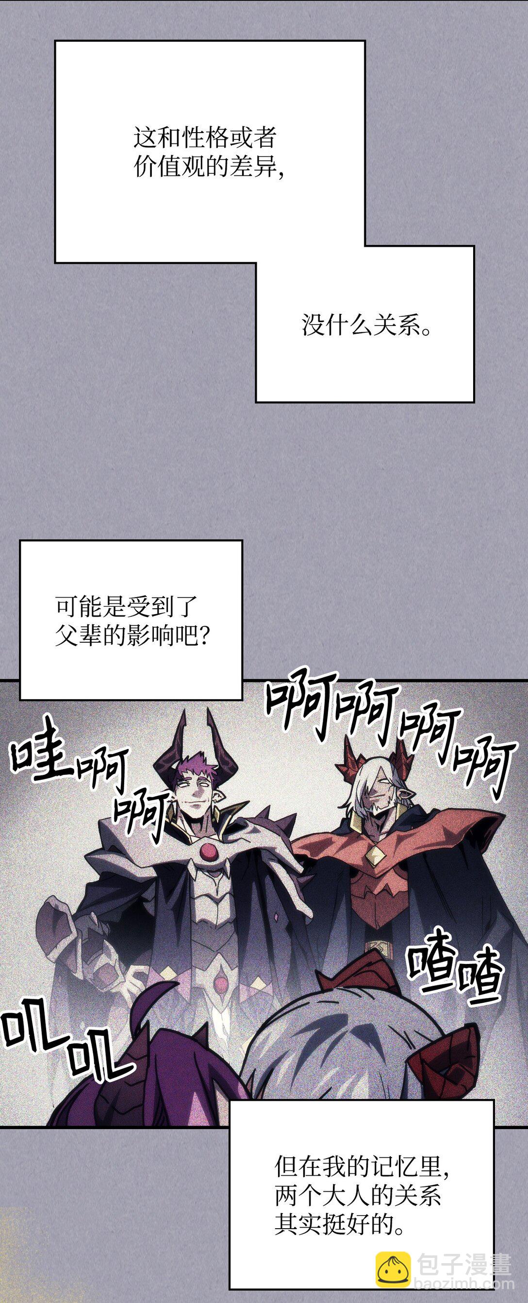 47 锒铛入狱(1/2)-第47话