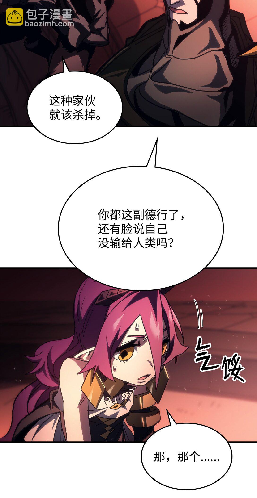 47 锒铛入狱(1/2)-第47话