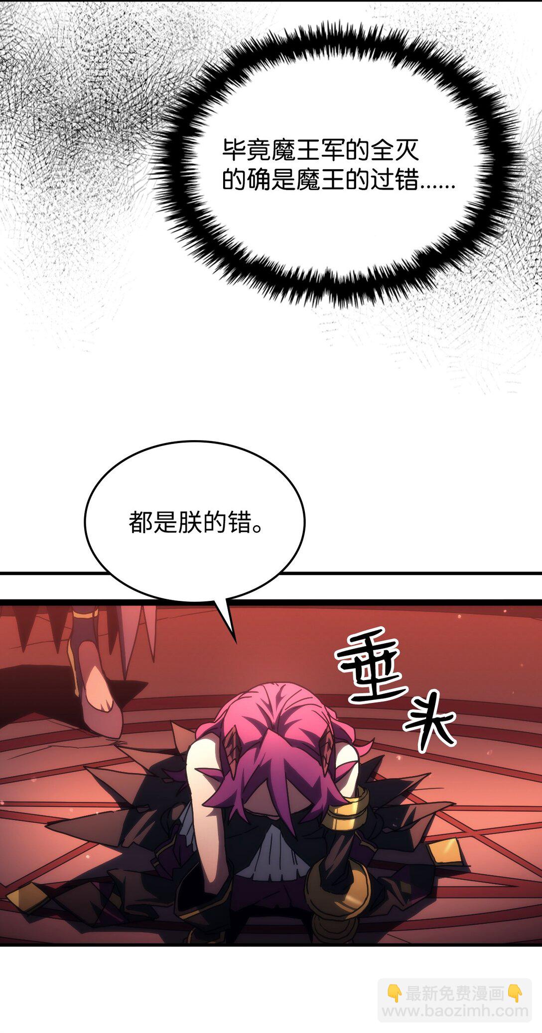 47 锒铛入狱(1/2)-第47话