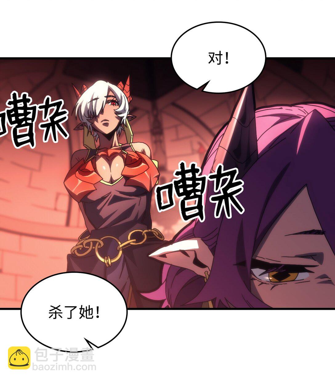 47 锒铛入狱(1/2)-第47话