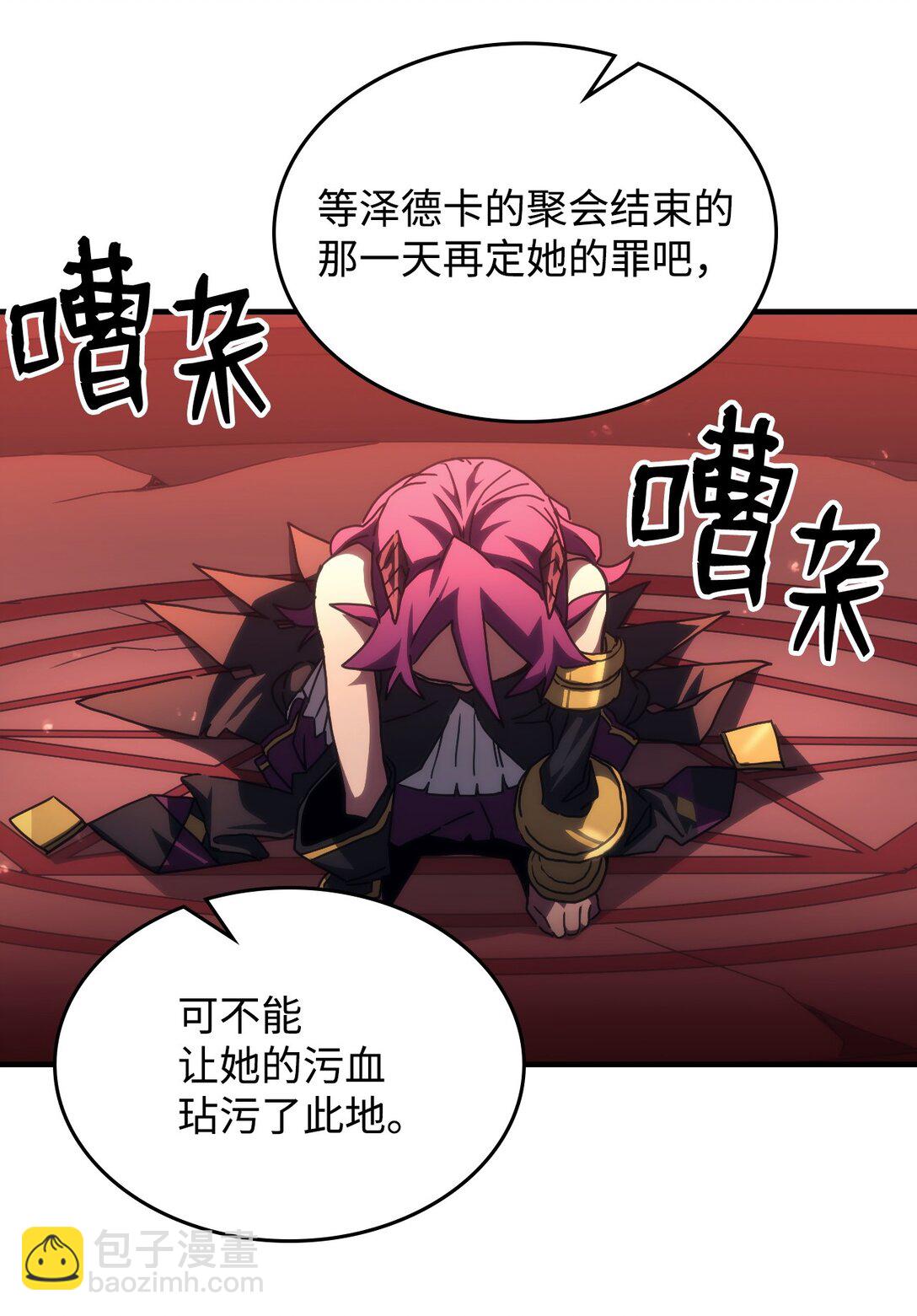 47 锒铛入狱(1/2)-第47话