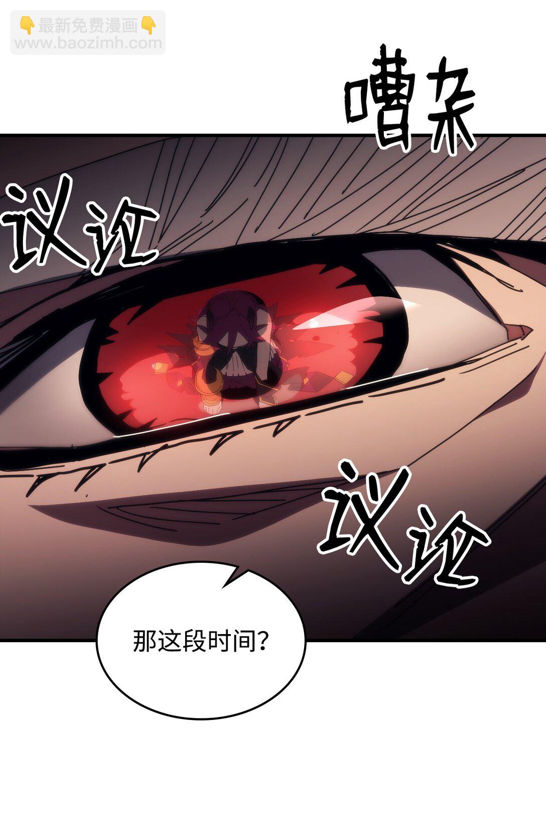 47 锒铛入狱(1/2)-第47话