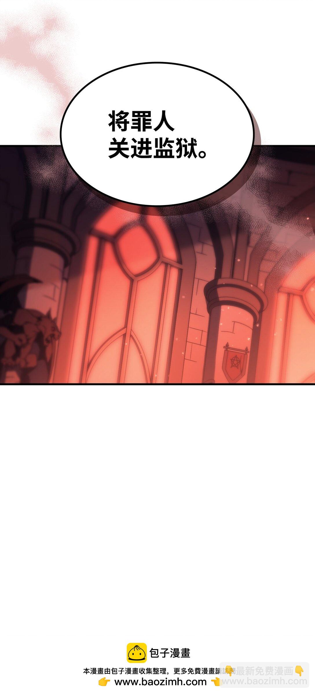 47 锒铛入狱(1/2)-第47话