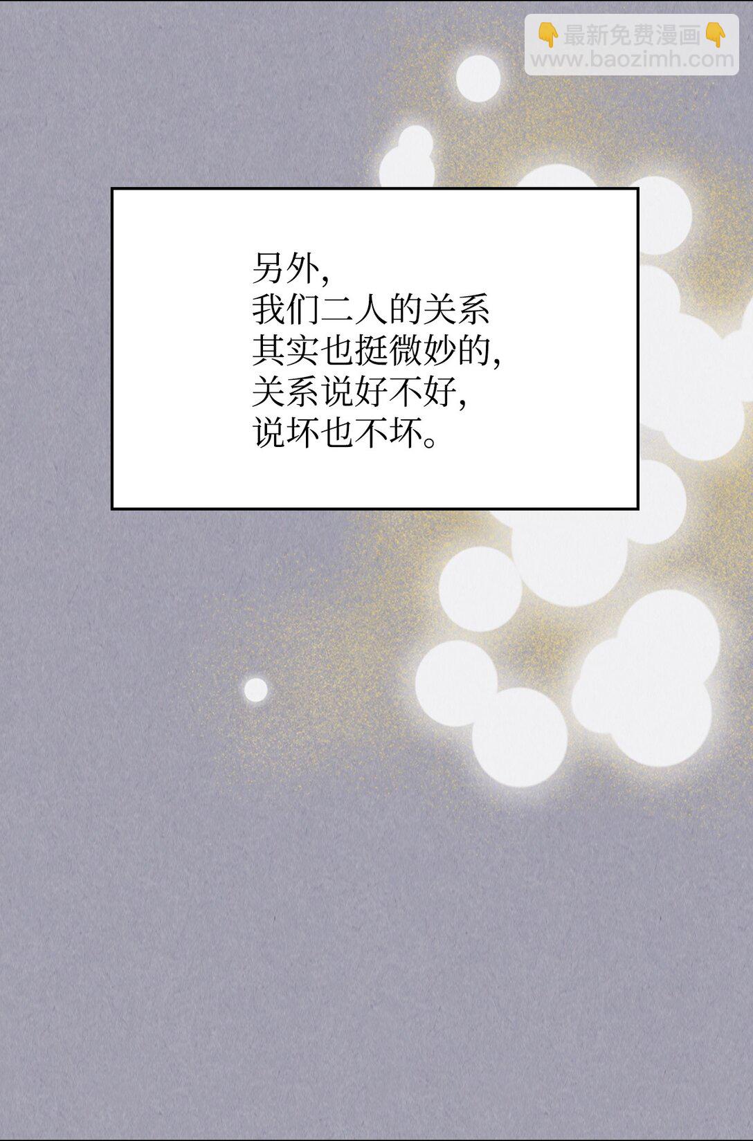 47 锒铛入狱(1/2)-第47话