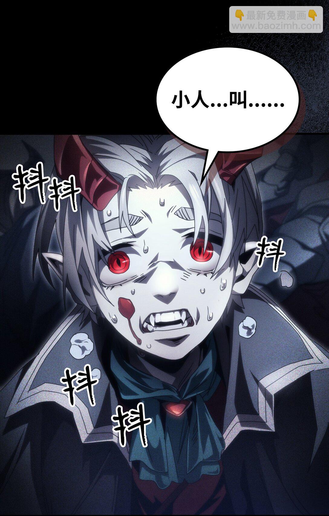 49 招募(1/2)-第49话