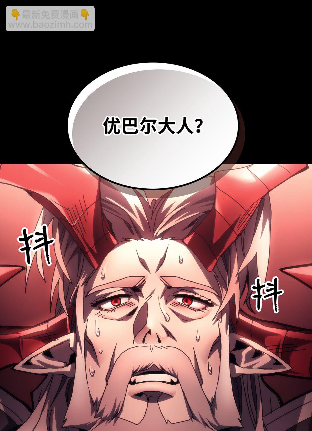 49 招募(1/2)-第49话