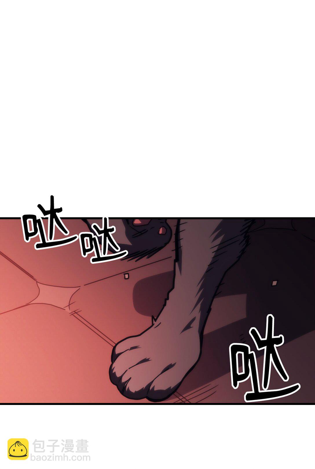 49 招募(1/2)-第49话