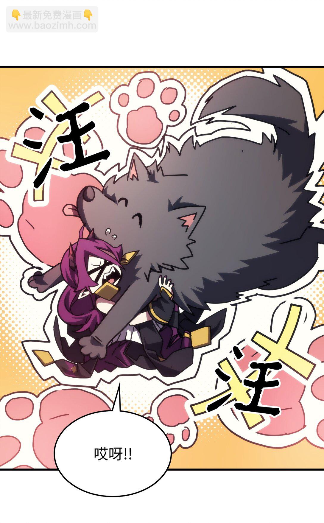 49 招募(1/2)-第49话