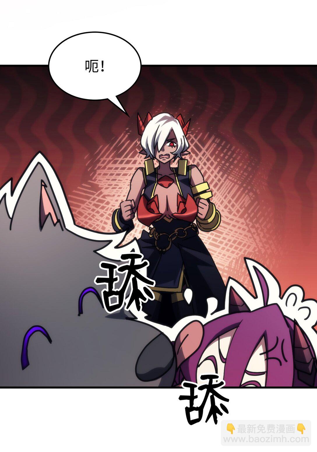 49 招募(1/2)-第49话