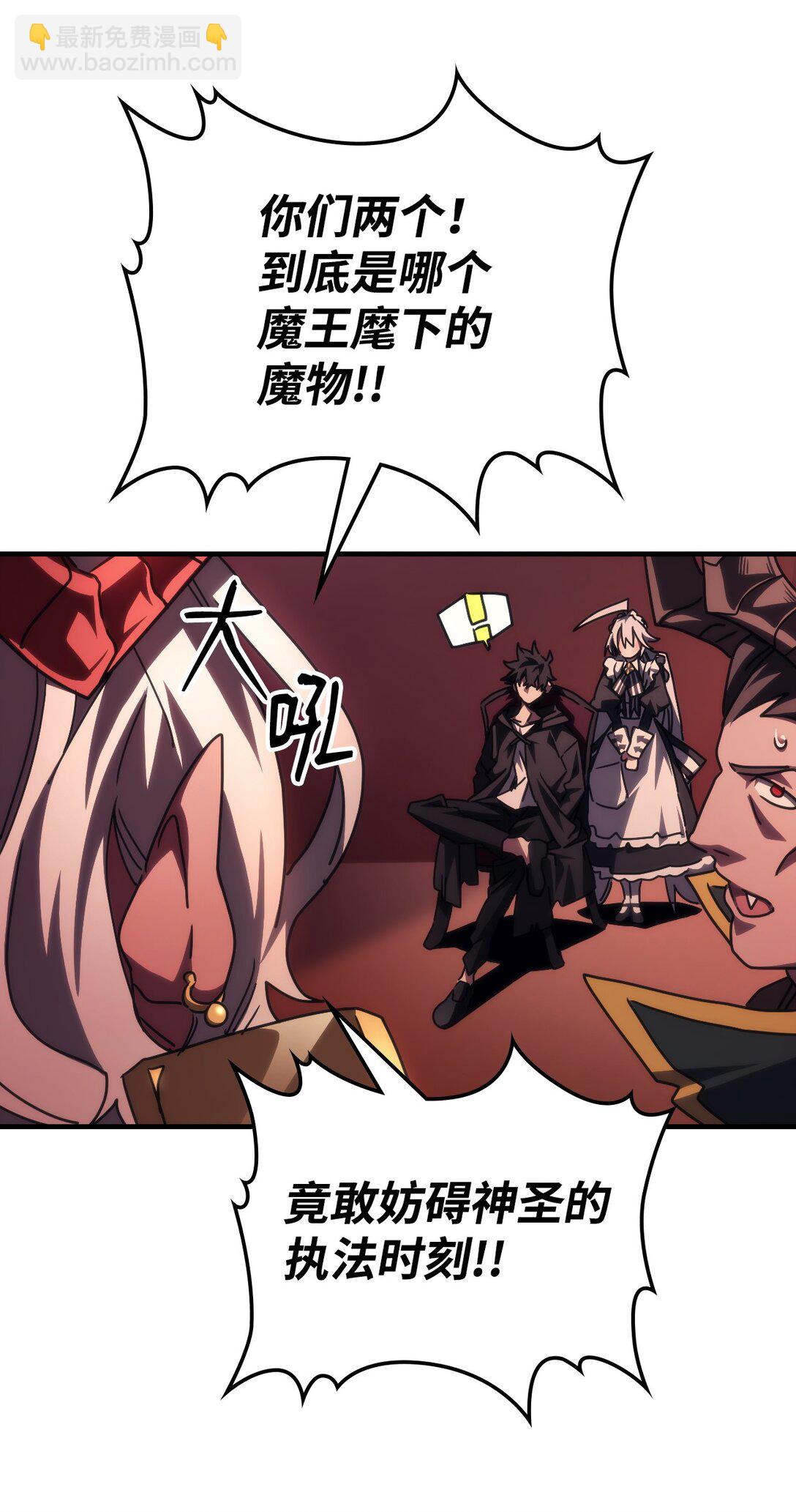 49 招募(1/2)-第49话