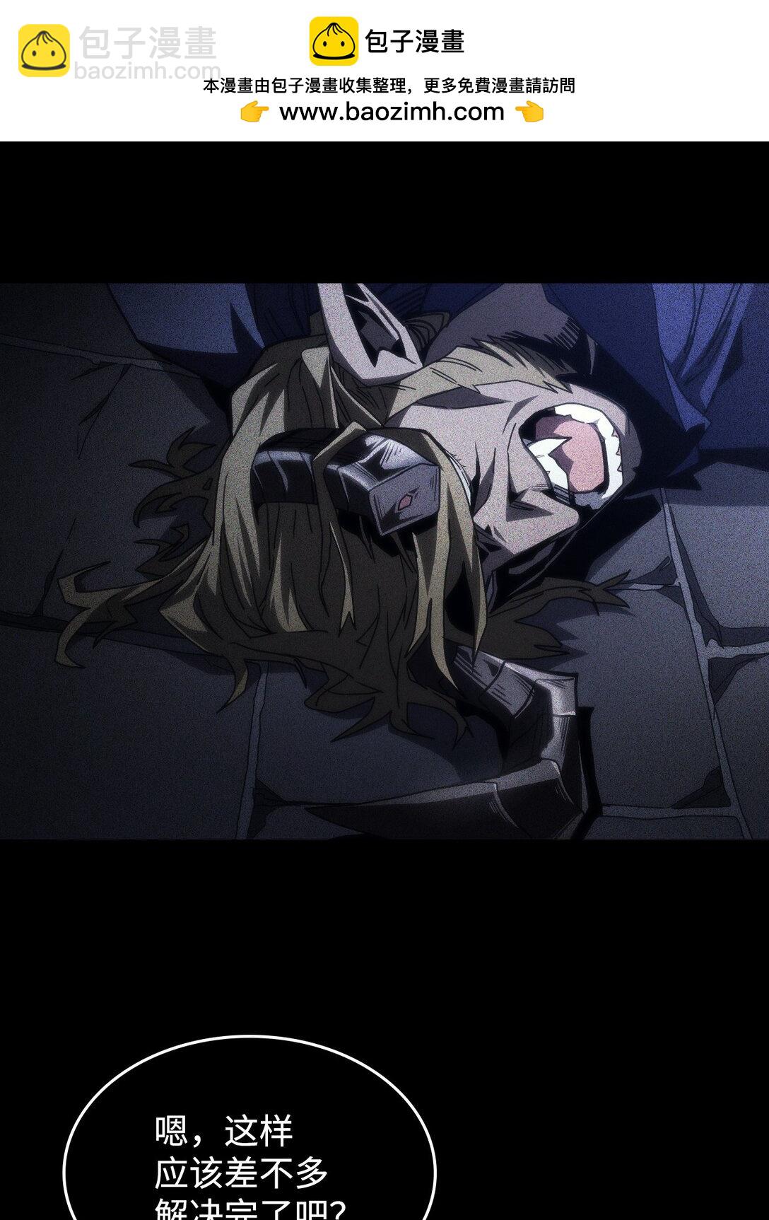 49 招募(1/2)-第49话