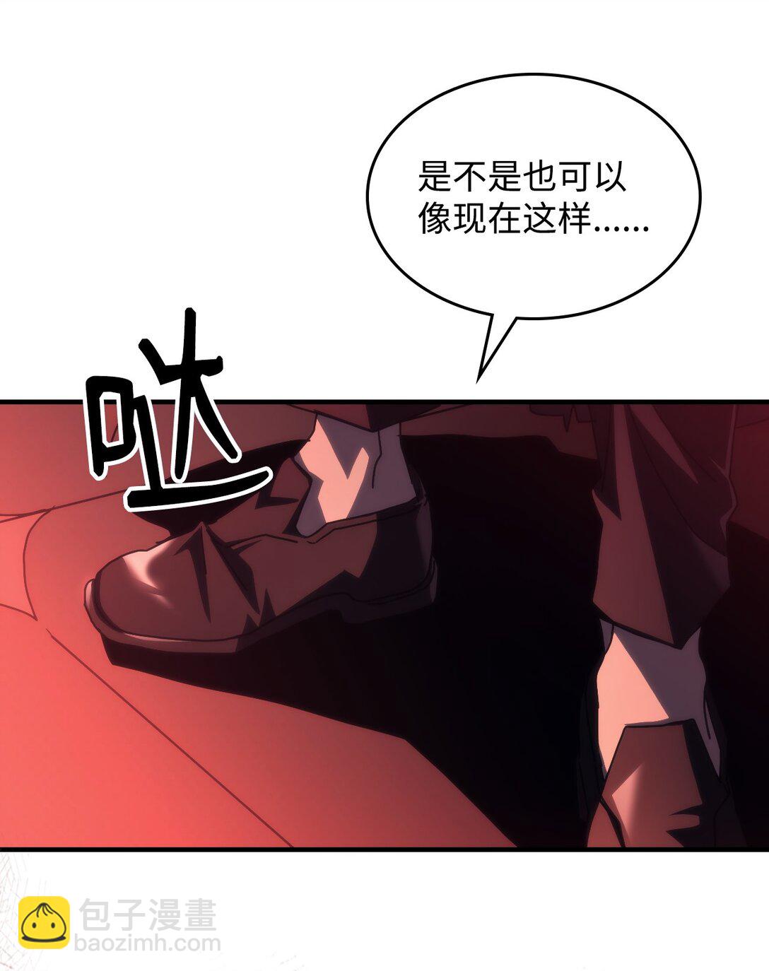 49 招募(1/2)-第49话