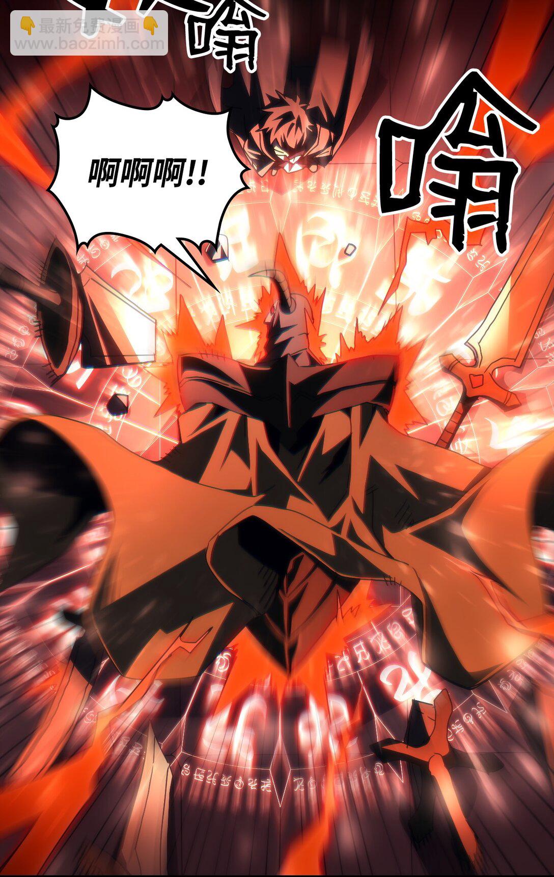 49 招募(1/2)-第49话