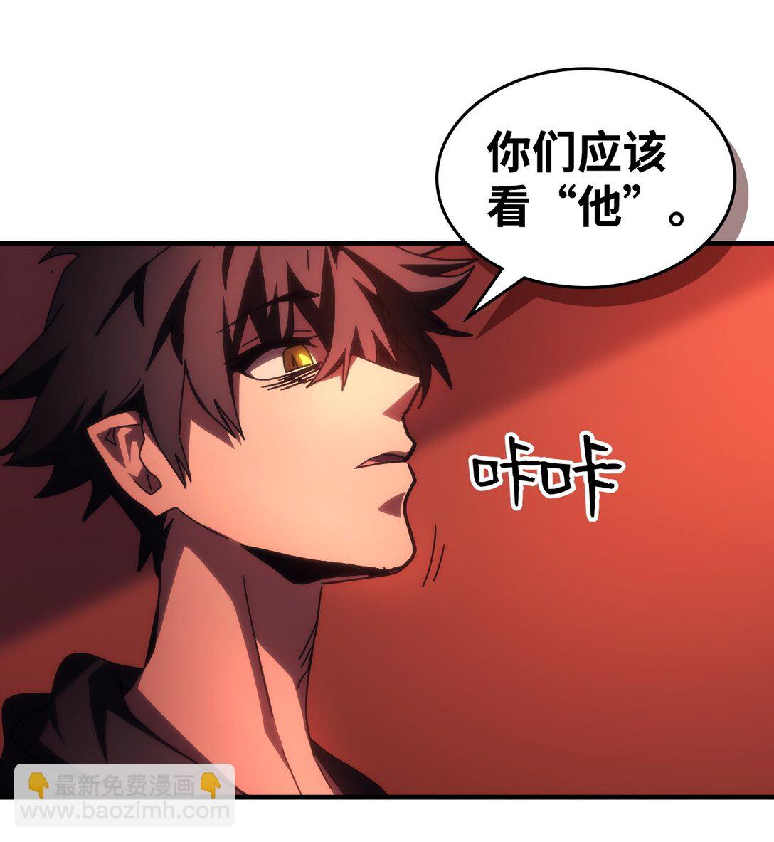 49 招募(1/2)-第49话