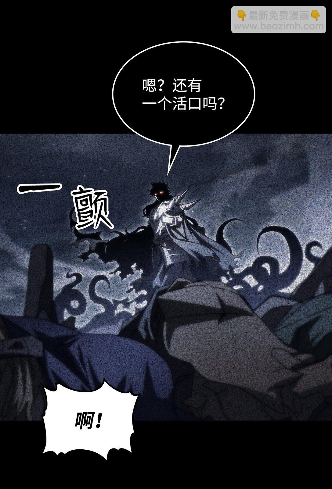 49 招募(1/2)-第49话