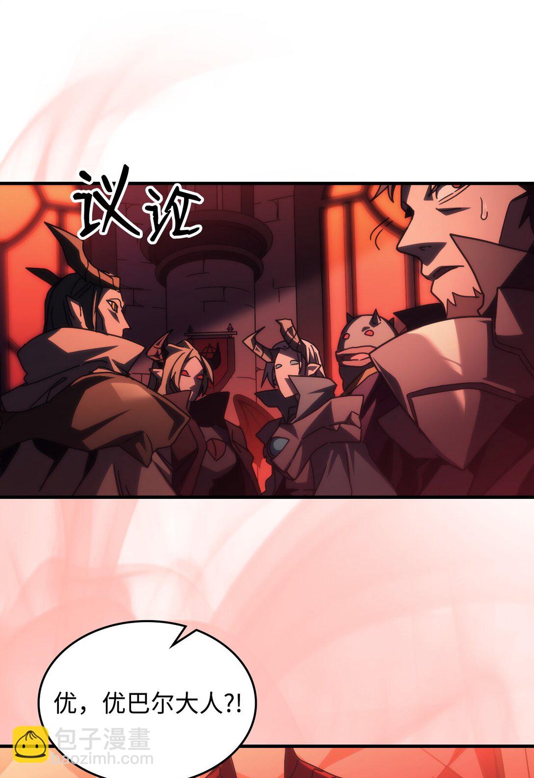 49 招募(1/2)-第49话