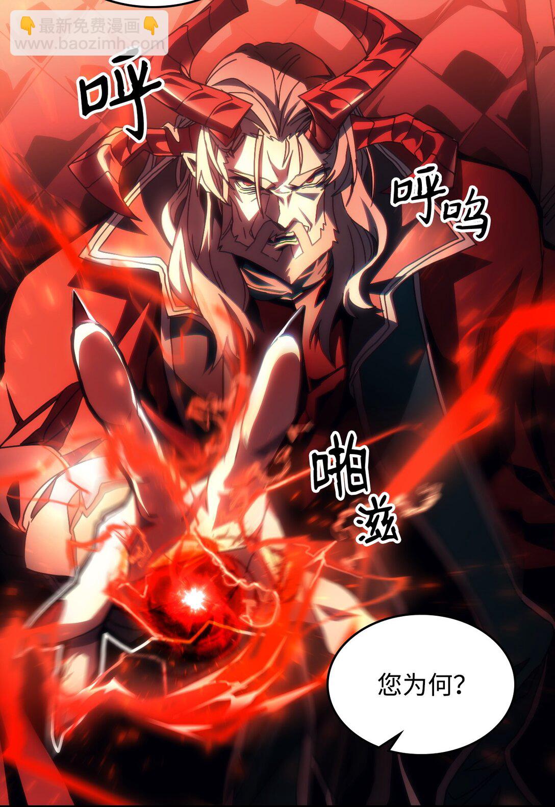 49 招募(1/2)-第49话