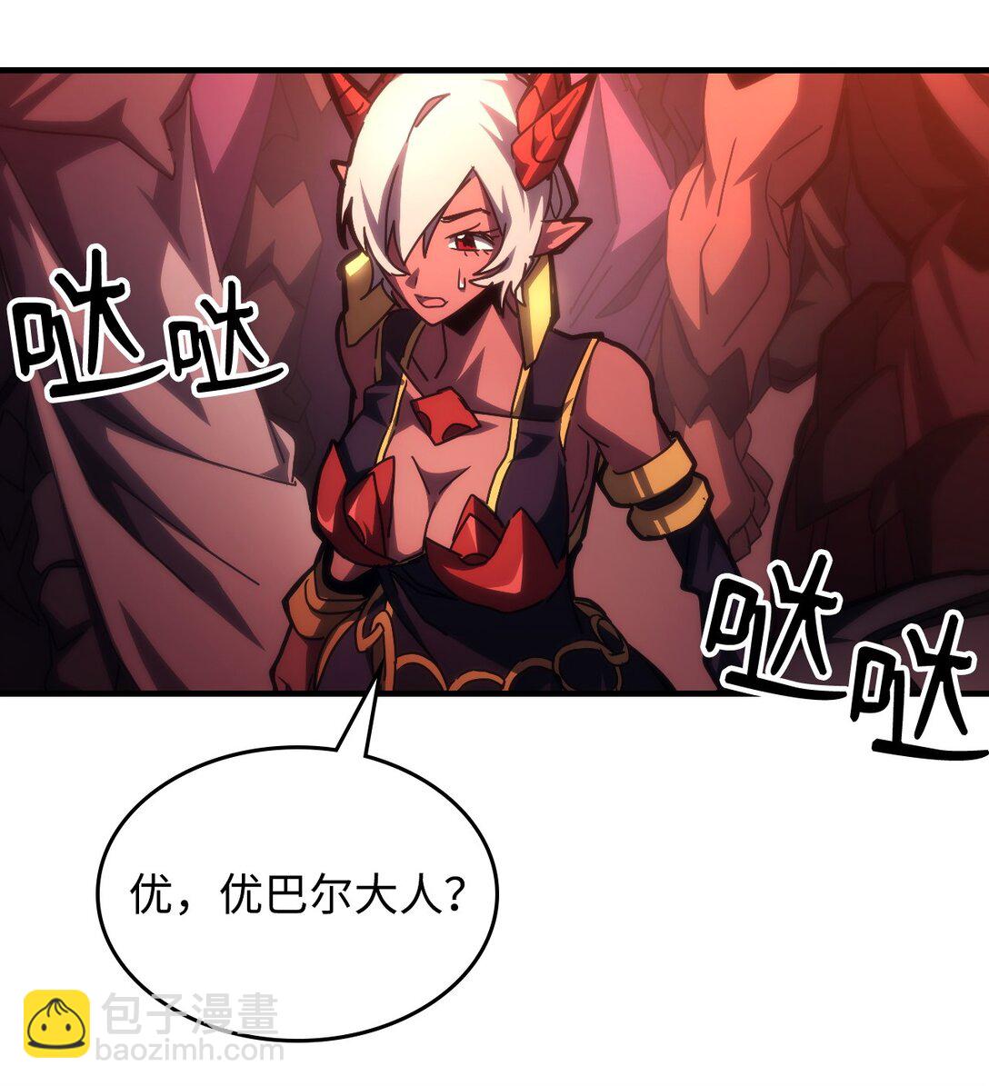 49 招募(1/2)-第49话