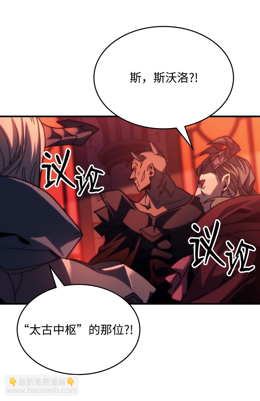 49 招募(1/2)-第49话