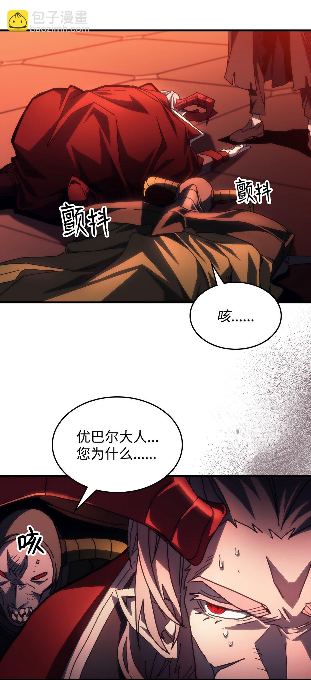 49 招募(1/2)-第49话